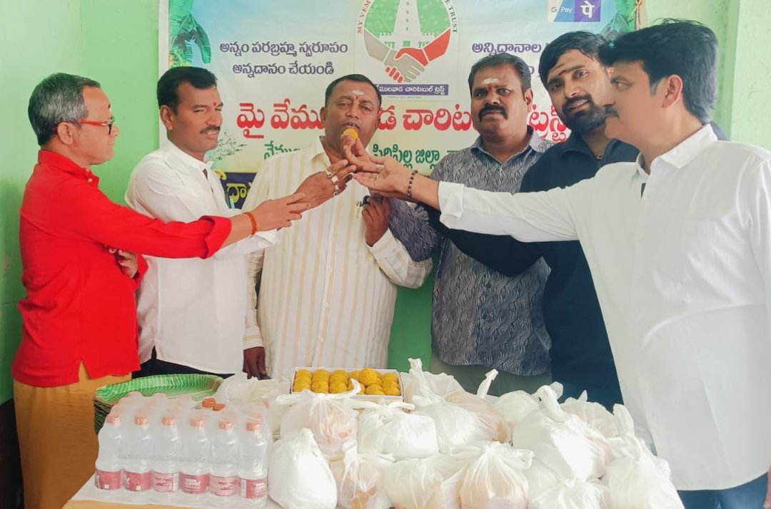 ఘనంగా మీడియా మిత్రుని పెళ్ళిరోజు వేడుకలు  మై వేములవాడ చారిటబుల్ ట్రస్ట్